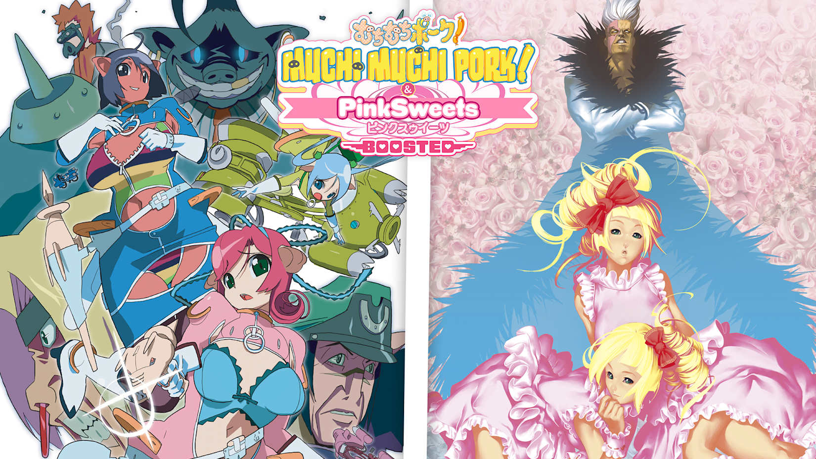 Capa de Muchi Muchi Pork! & PinkSweets Boosted
