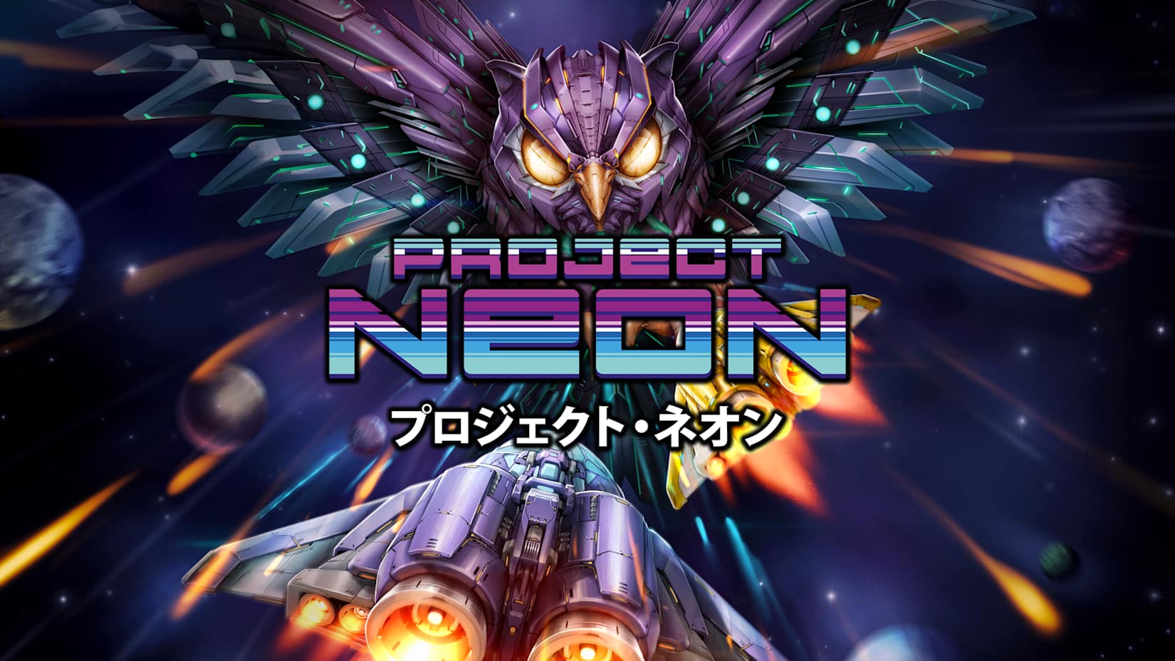 Capa de Project Neon