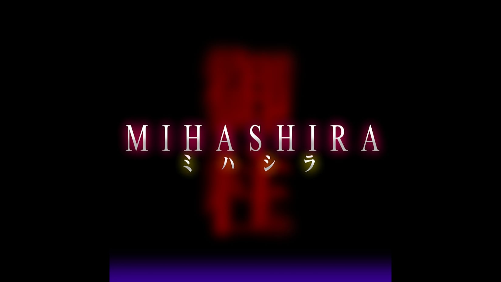 Capa de MIHASHIRA