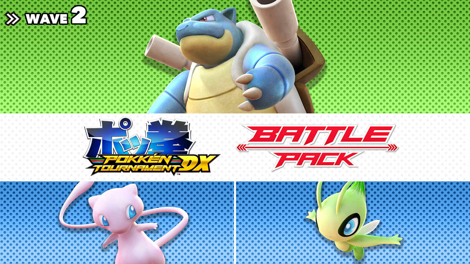 Pokkén Tournament DX Battle Pack Wave 2 封面