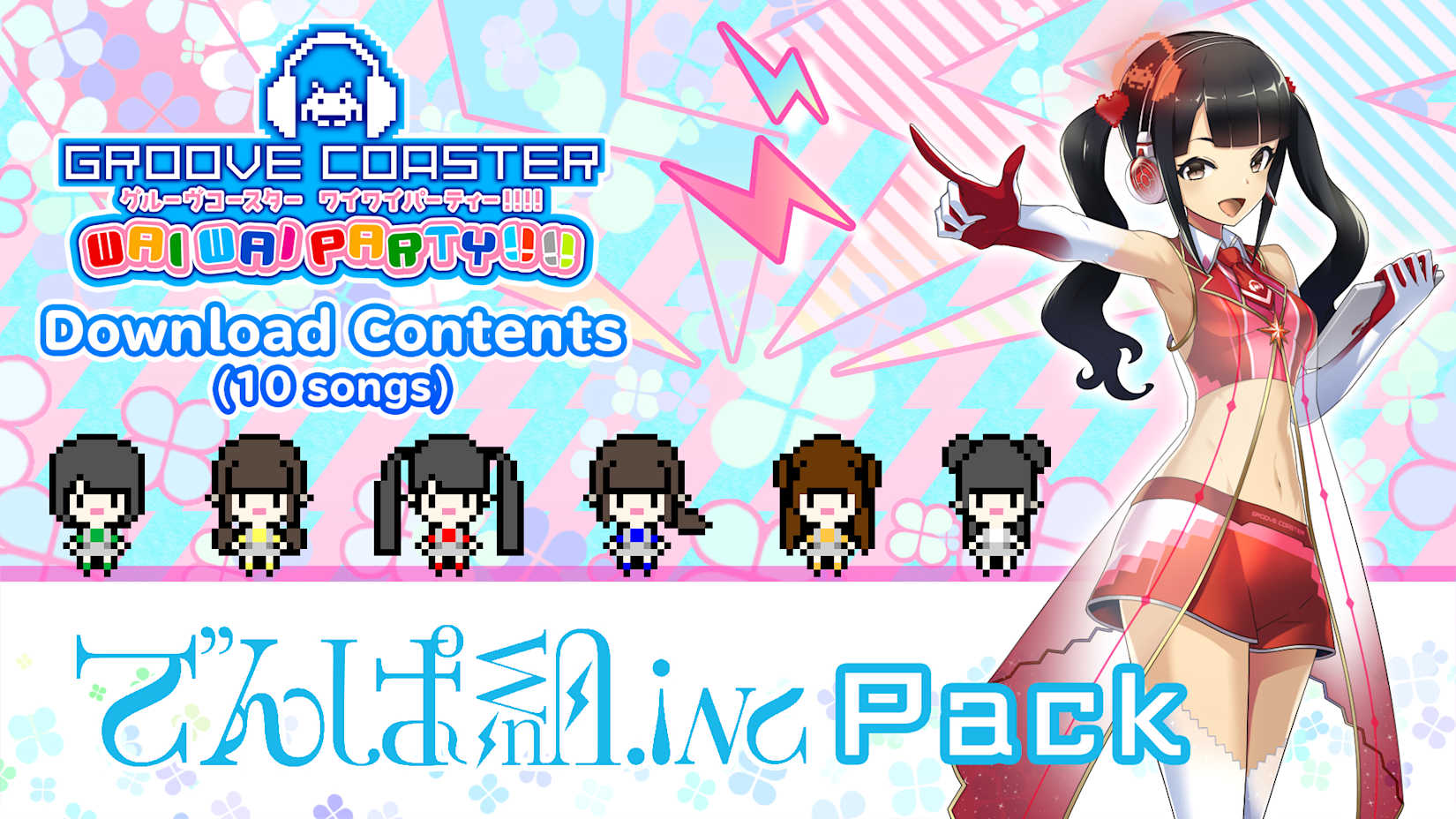 Dempagumi.inc Pack 封面
