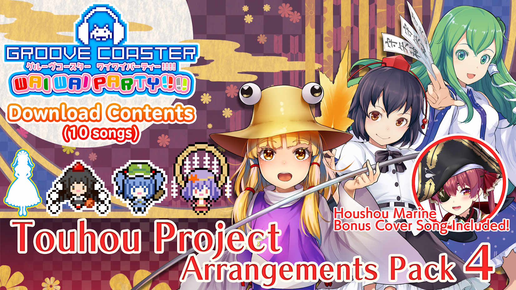 Touhou Project Arrangements Pack 4 封面
