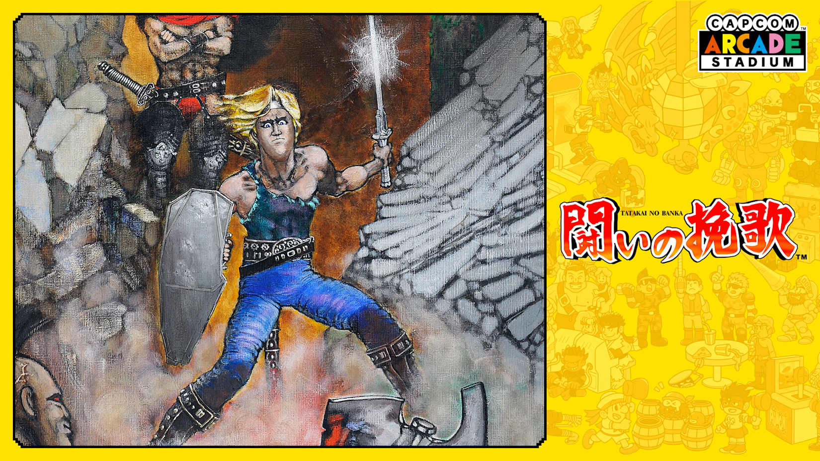 Capcom Arcade Stadium：Tatakai no Banka 封面