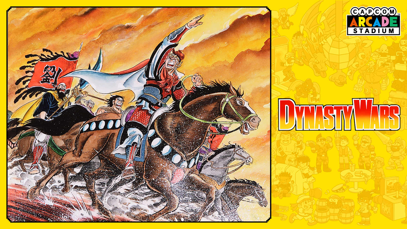 Capcom Arcade Stadium：DYNASTY WARS 封面