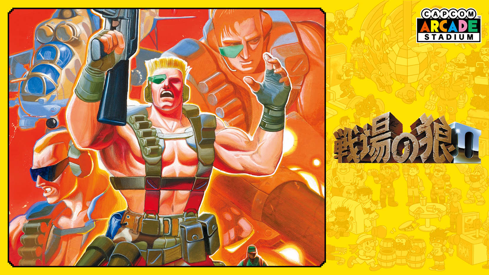 Capcom Arcade Stadium：Senjo no OkamiⅡ 封面