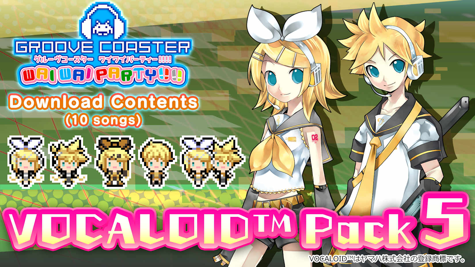 VOCALOID Pack 5 封面
