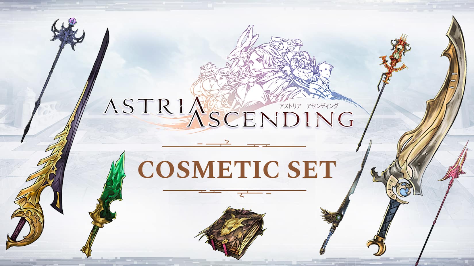 Astria Ascending - Conjunto de Armas Estéticas 封面