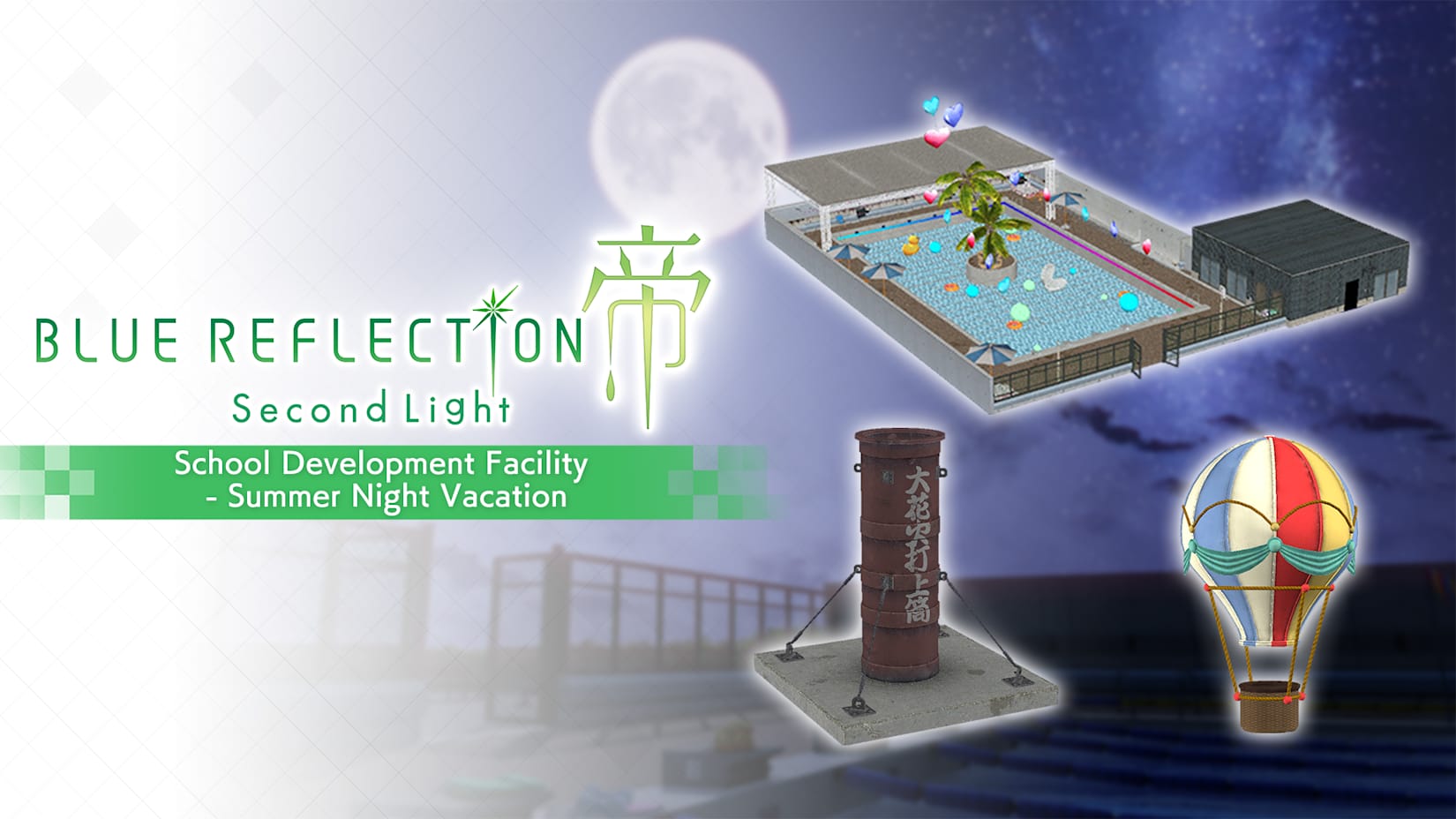 School Development Facility - Summer Night Vacation 封面