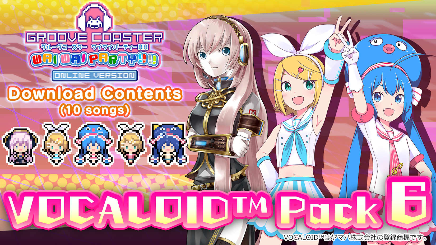 VOCALOID Pack 6 封面