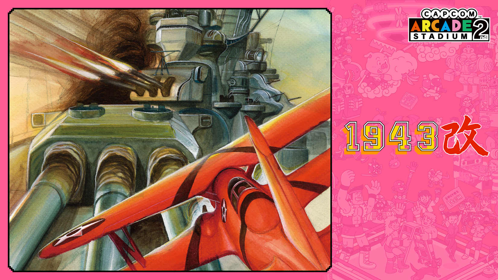 Capcom Arcade 2nd Stadium: 1943 Kai - Midway Kaisen - 封面