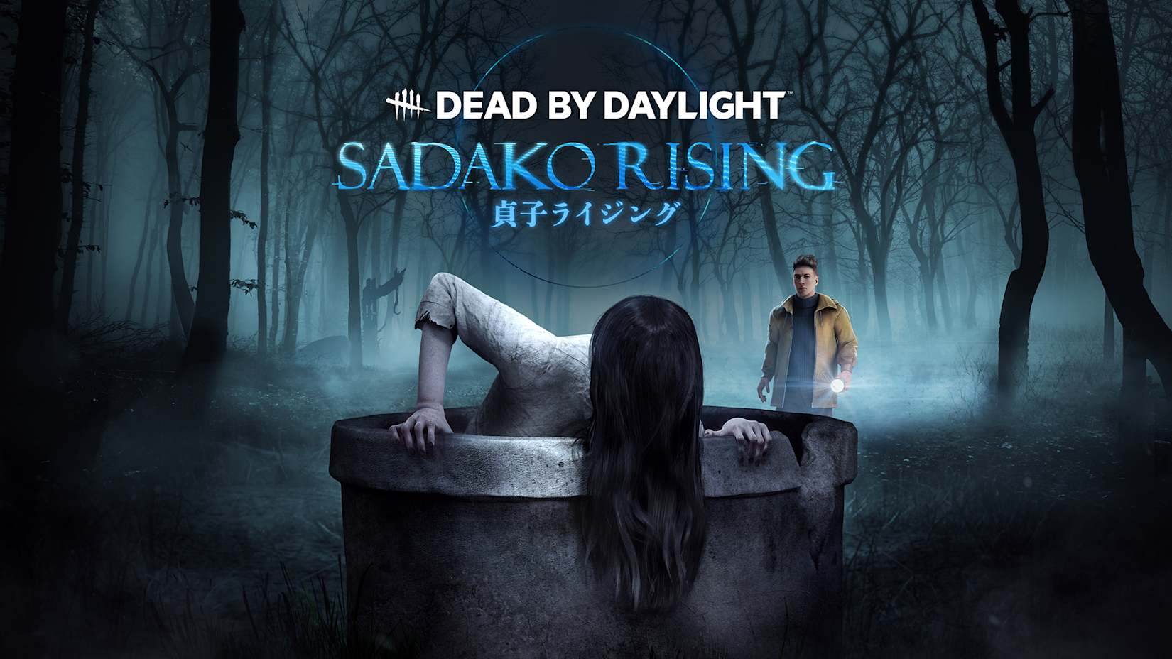 Dead by Daylight: Capítulo Sadako Rising 封面