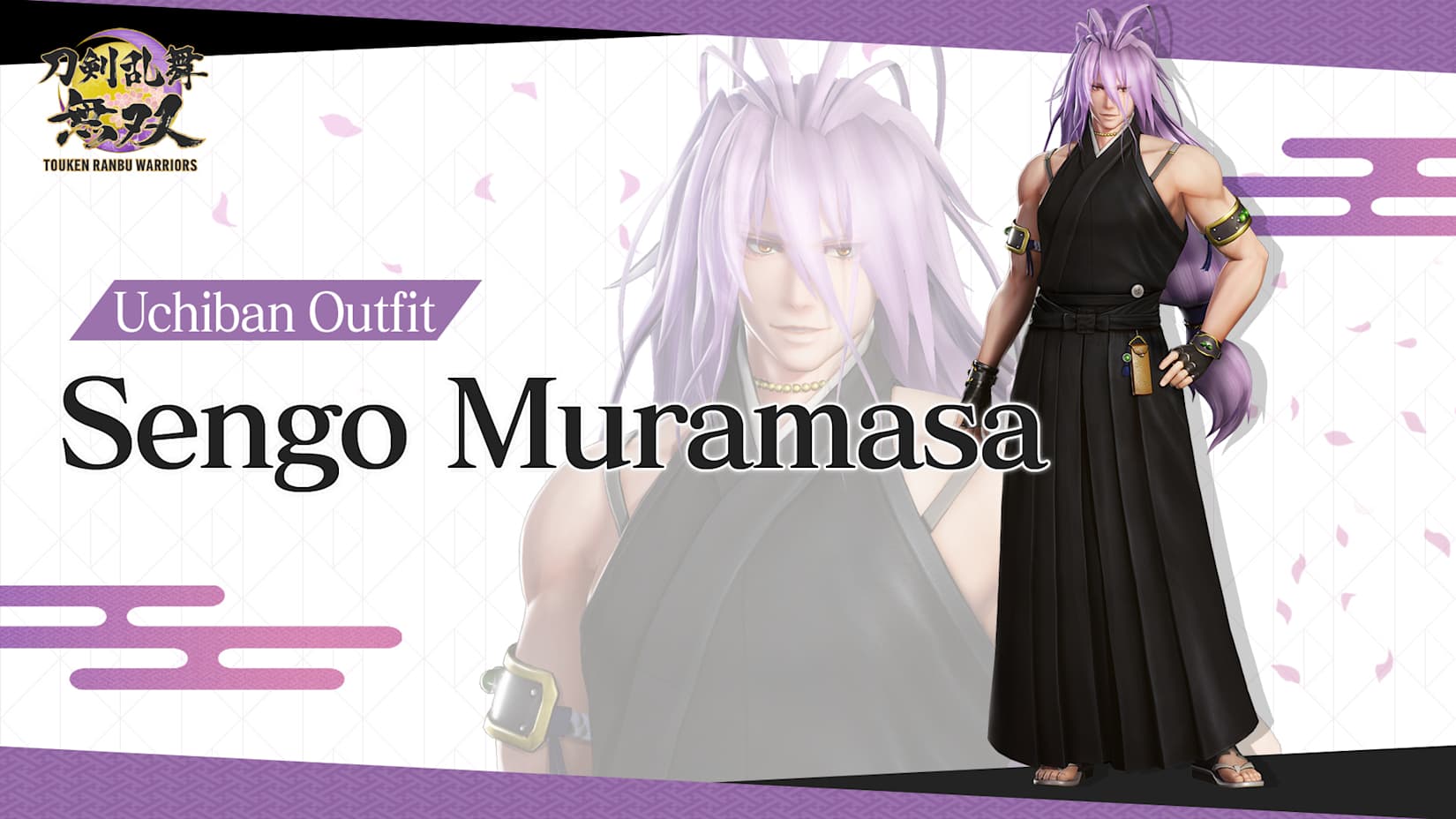 Uchiban Outfit "Sengo Muramasa" 封面