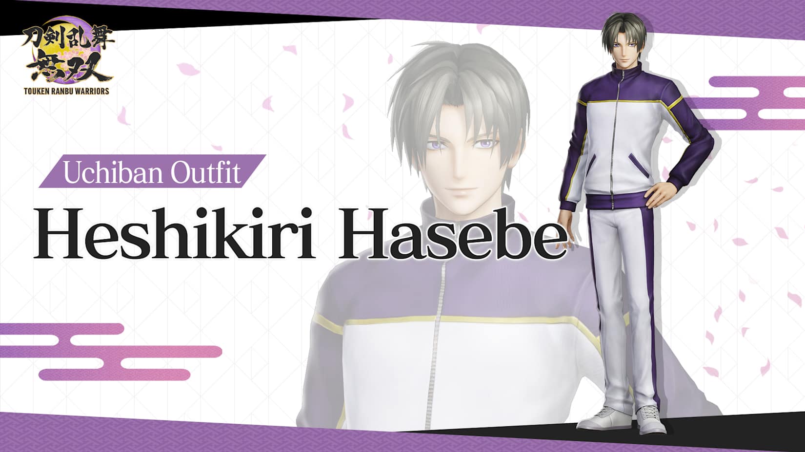Uchiban Outfit "Heshikiri Hasebe" 封面