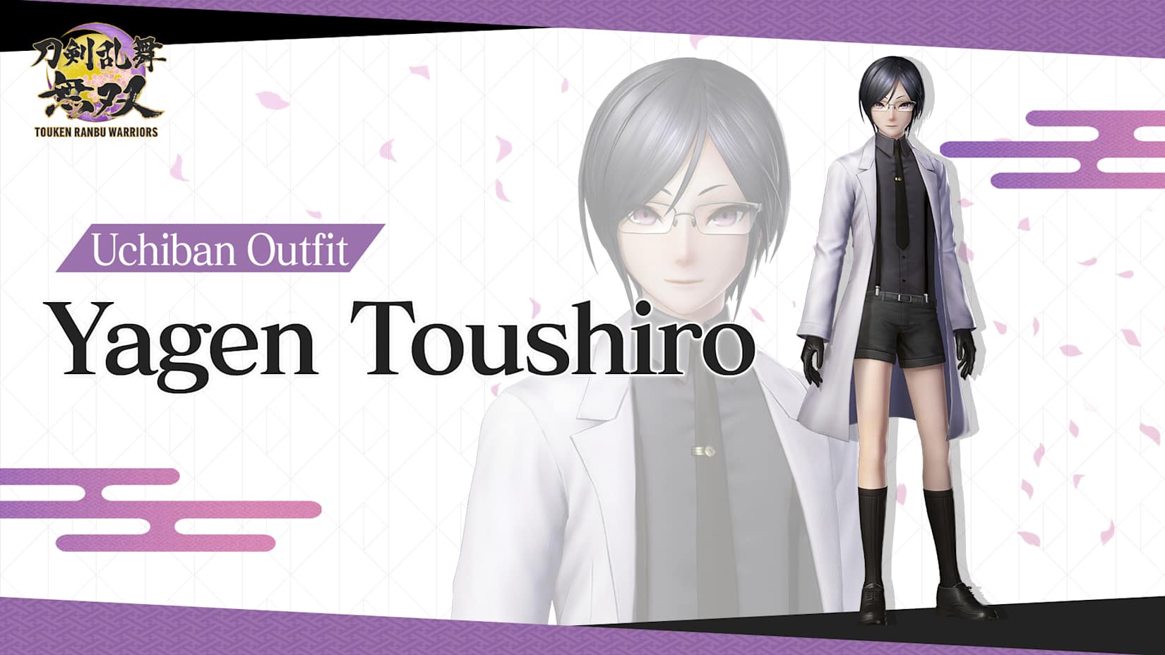 Uchiban Outfit "Yagen Toushiro" 封面