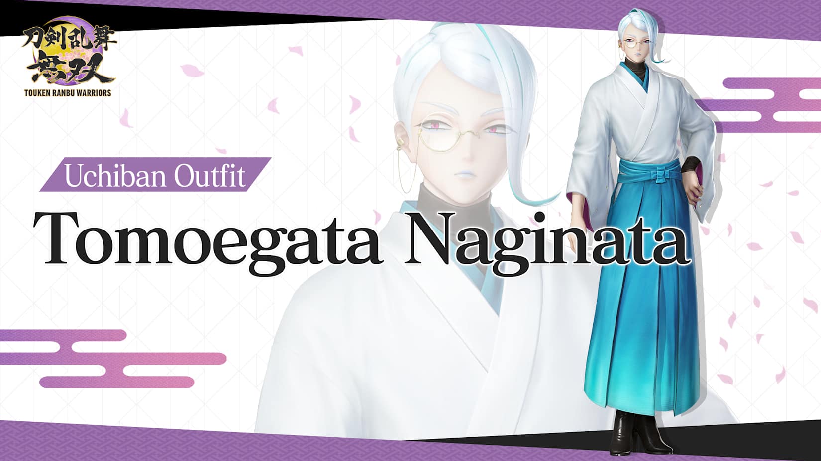 Uchiban Outfit "Tomoegata Naginata" 封面