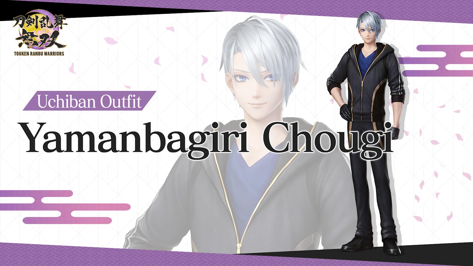 Uchiban Outfit "Yamanbagiri Chougi" 封面
