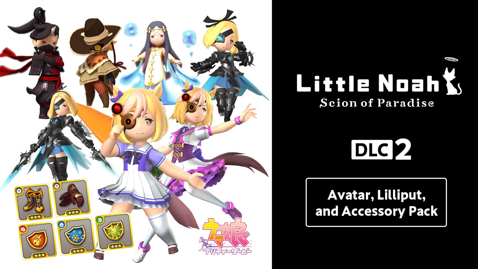 Capa de Little Noah: Scion of Paradise DLC 2: Avatar, Lilliput, and Accessory Pack