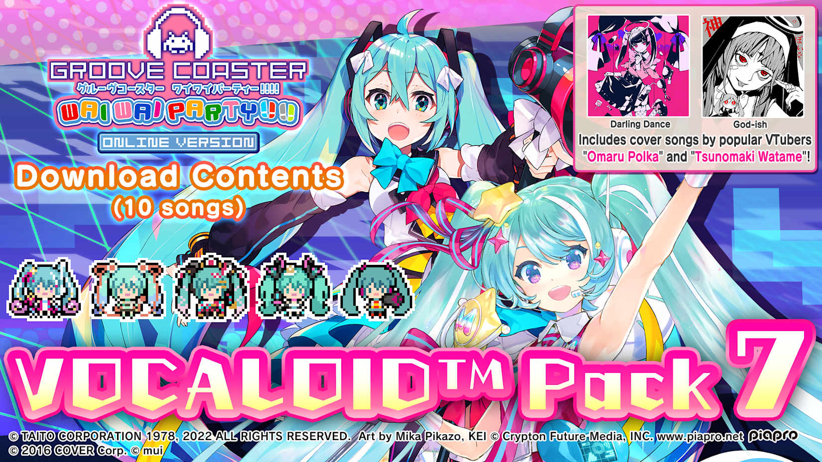 VOCALOID Pack 7 封面
