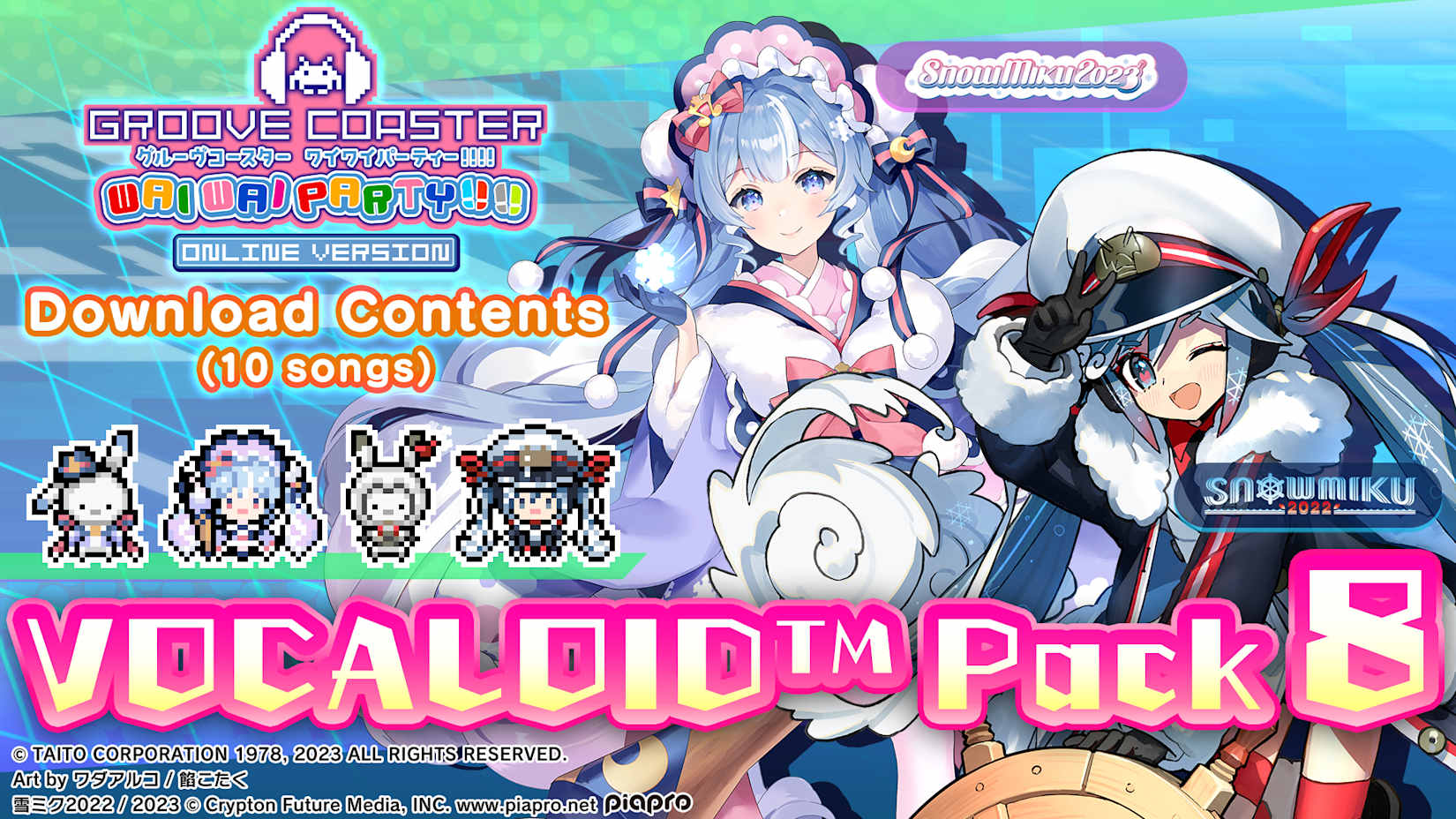 VOCALOID Pack 8 封面