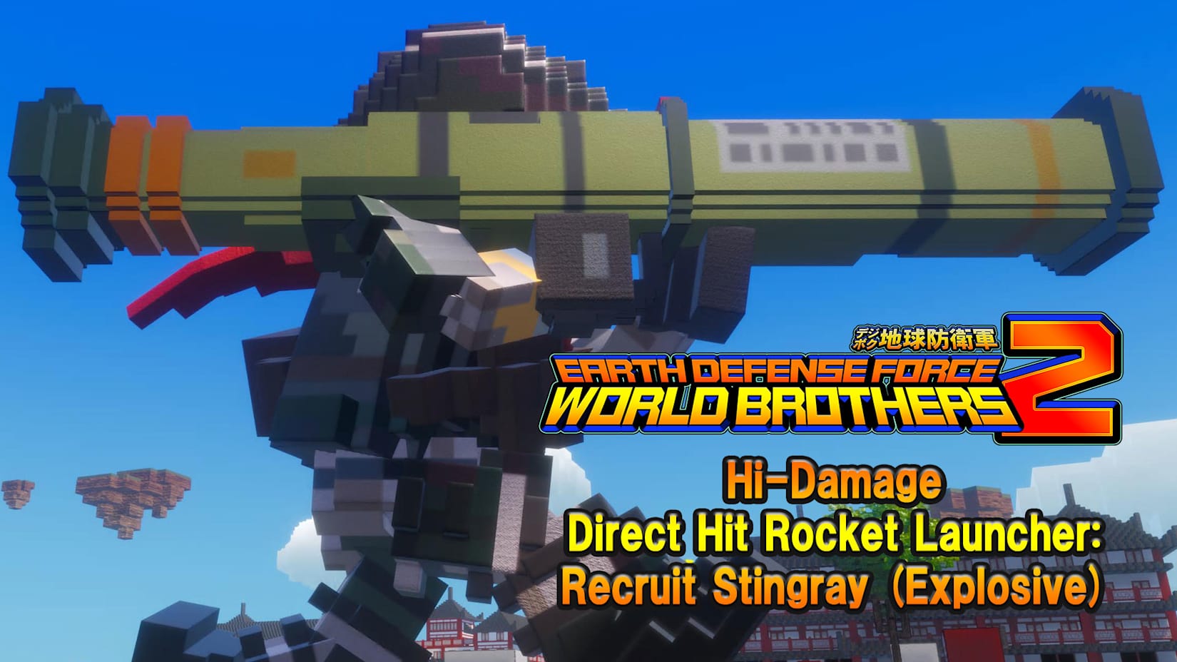 "Additional Weapon" Hi-Damage Direct Hit Rocket Launcher: Recruit Stingray (Explosive) 封面