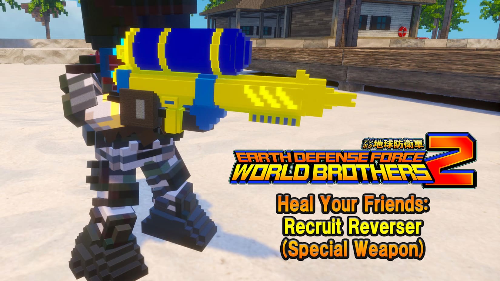 "Additional Weapon" Heal Your Friends: Recruit Reverser (Special Weapon) 封面