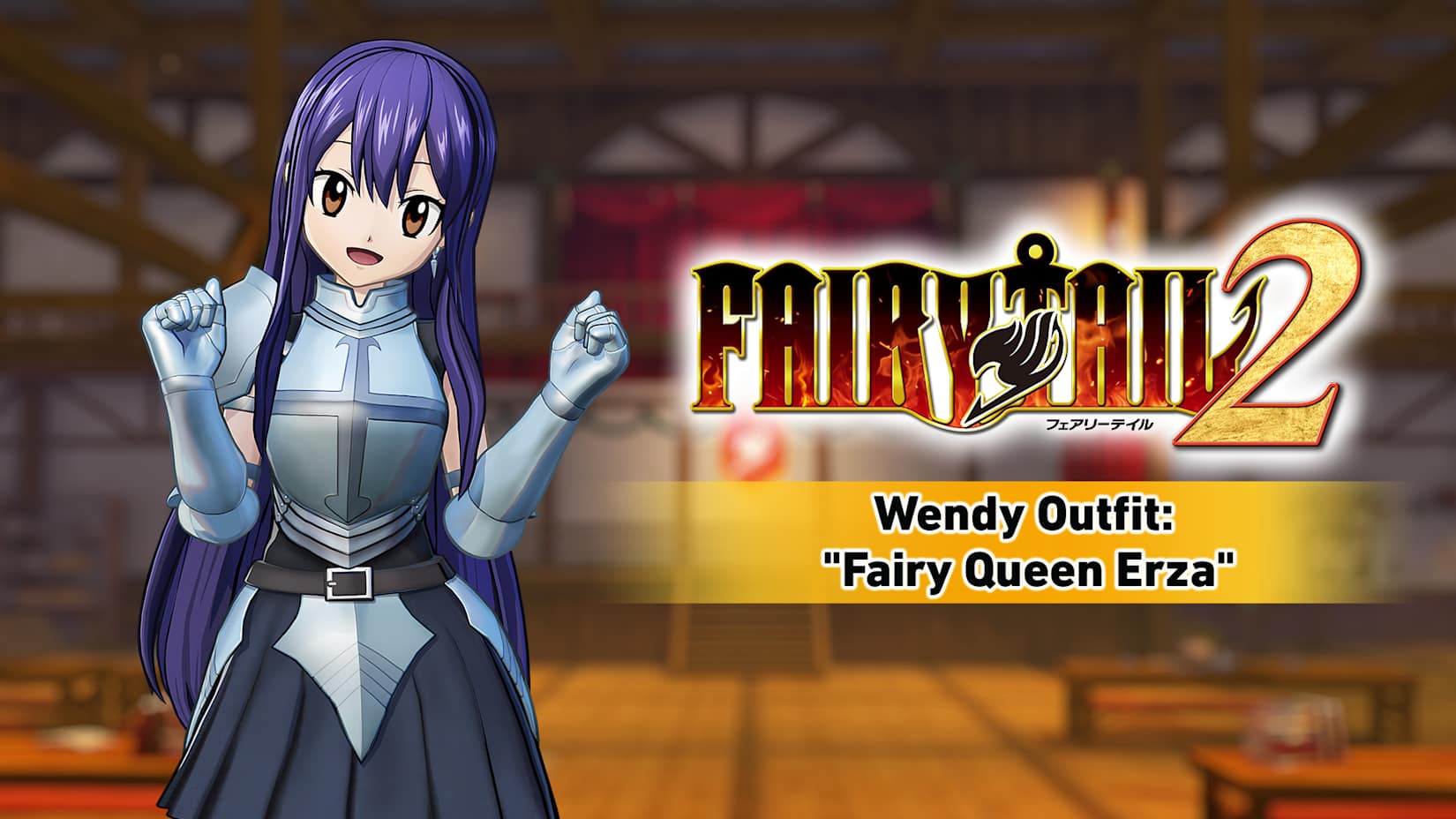 Wendy Outfit: "Fairy Queen Erza" 封面