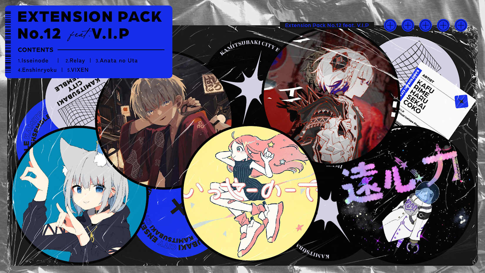 Capa de Extension Pack No.12  feat. V.I.P