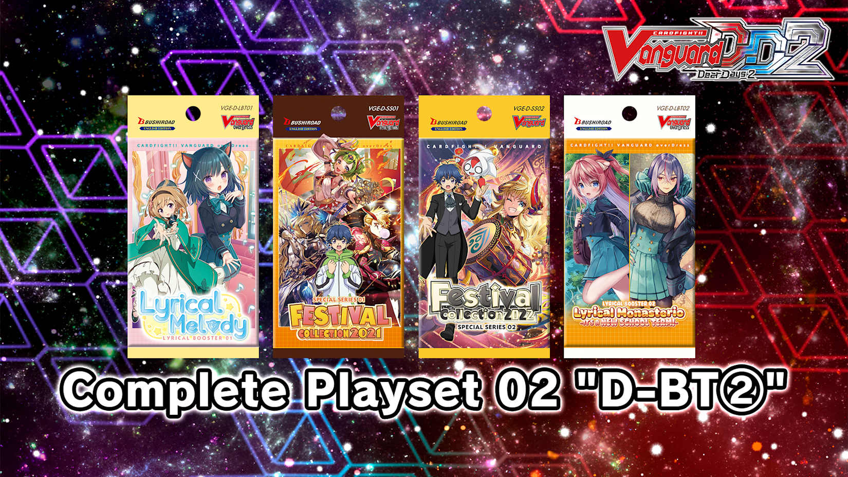 Capa de Cardfight!! Vanguard DD 2:Complete Playset 02 "D-BT②"