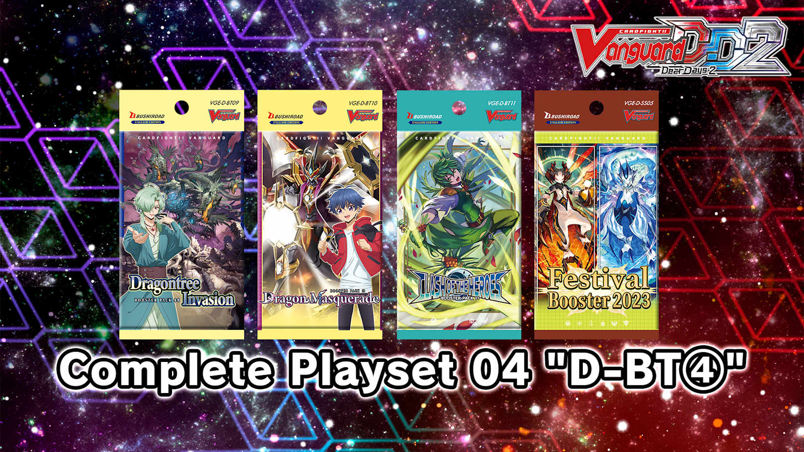 Capa de Cardfight!! Vanguard DD 2:Complete Playset 04 "D-BT④"