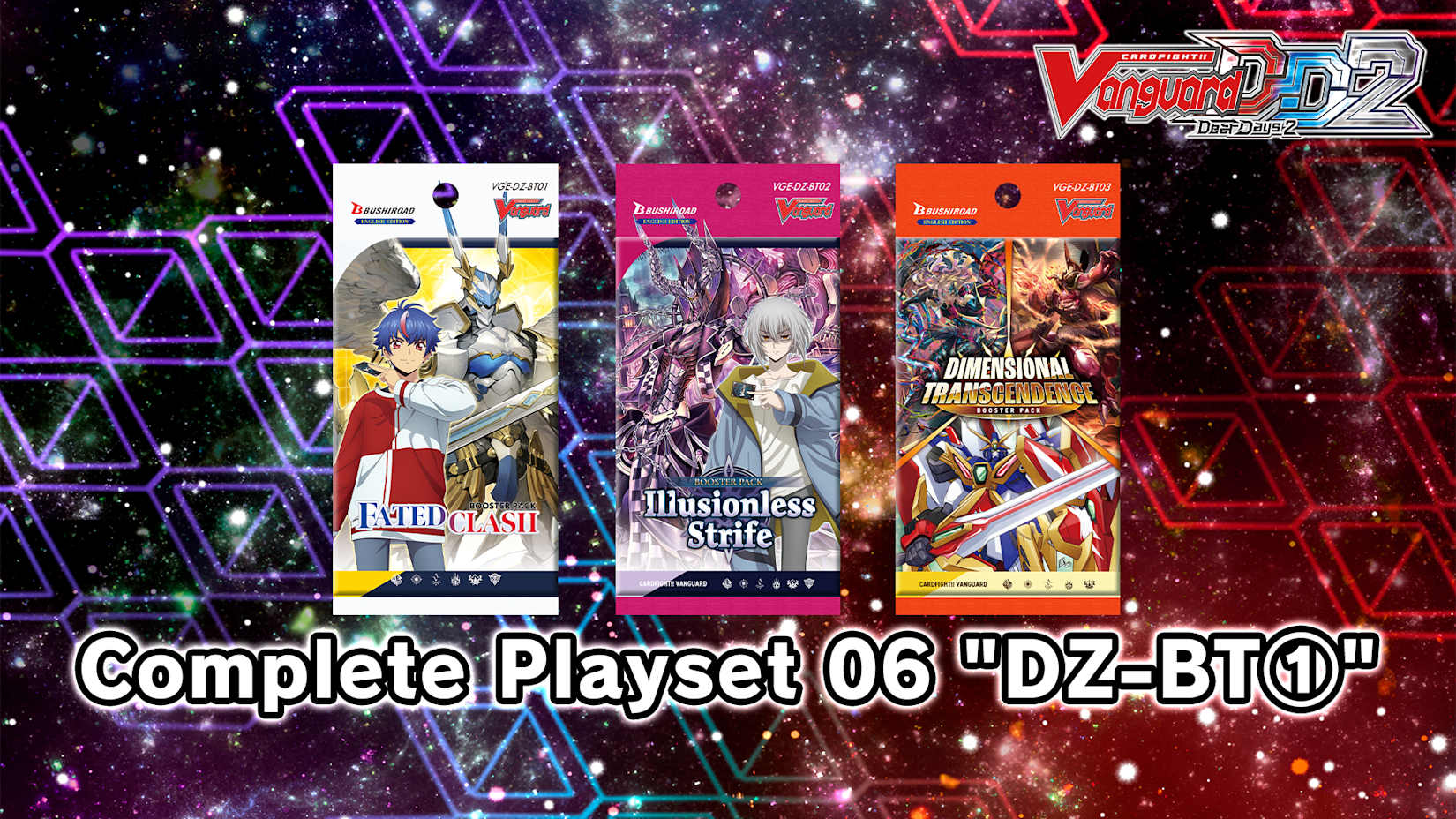 Capa de Cardfight!! Vanguard DD 2:Complete Playset 06 "DZ-BT①"
