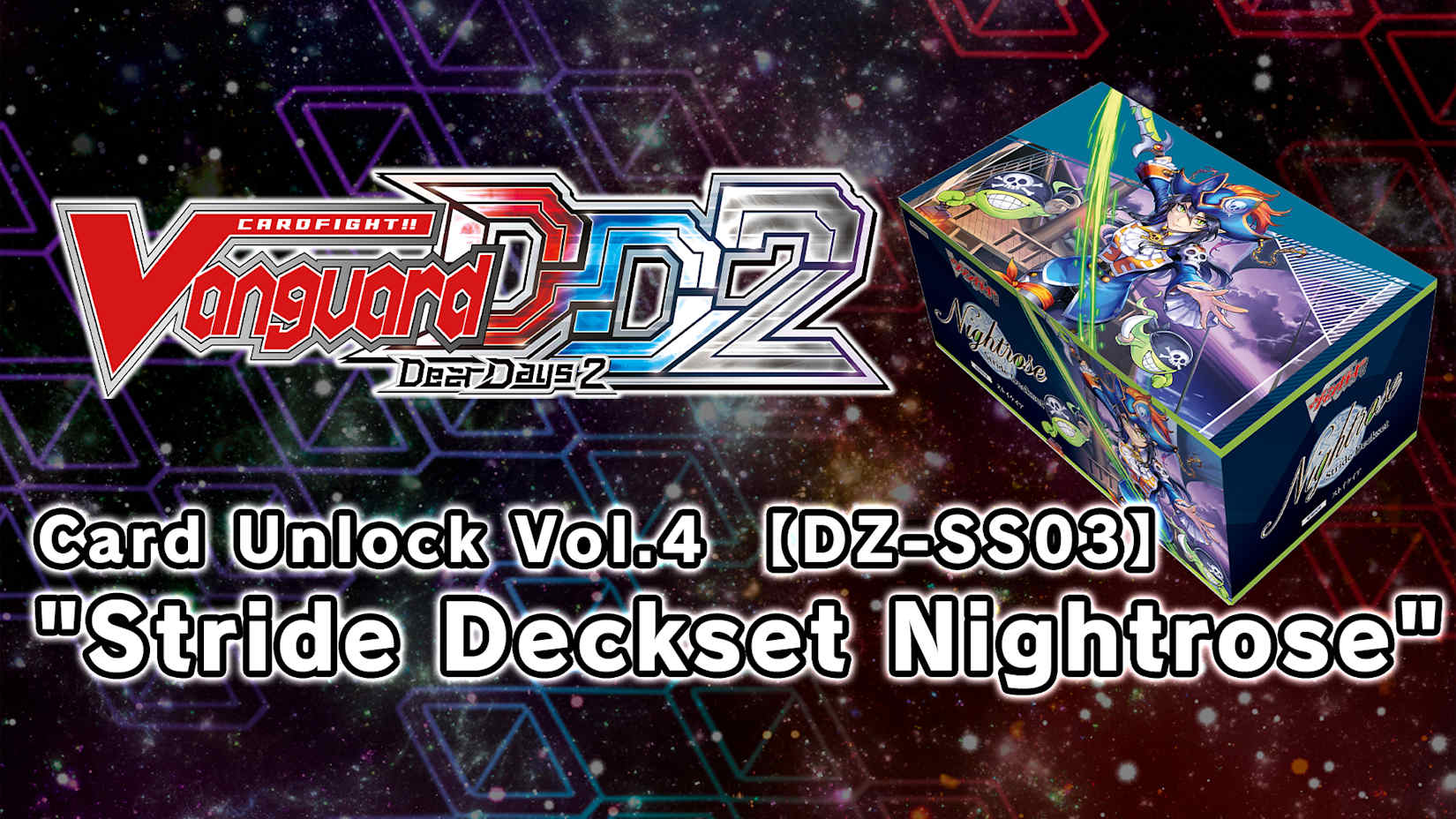 Capa de Cardfight!! Vanguard DD 2:Card Unlock Vol.4 【DZ-SS03】 "Stride Deckset Nightrose"