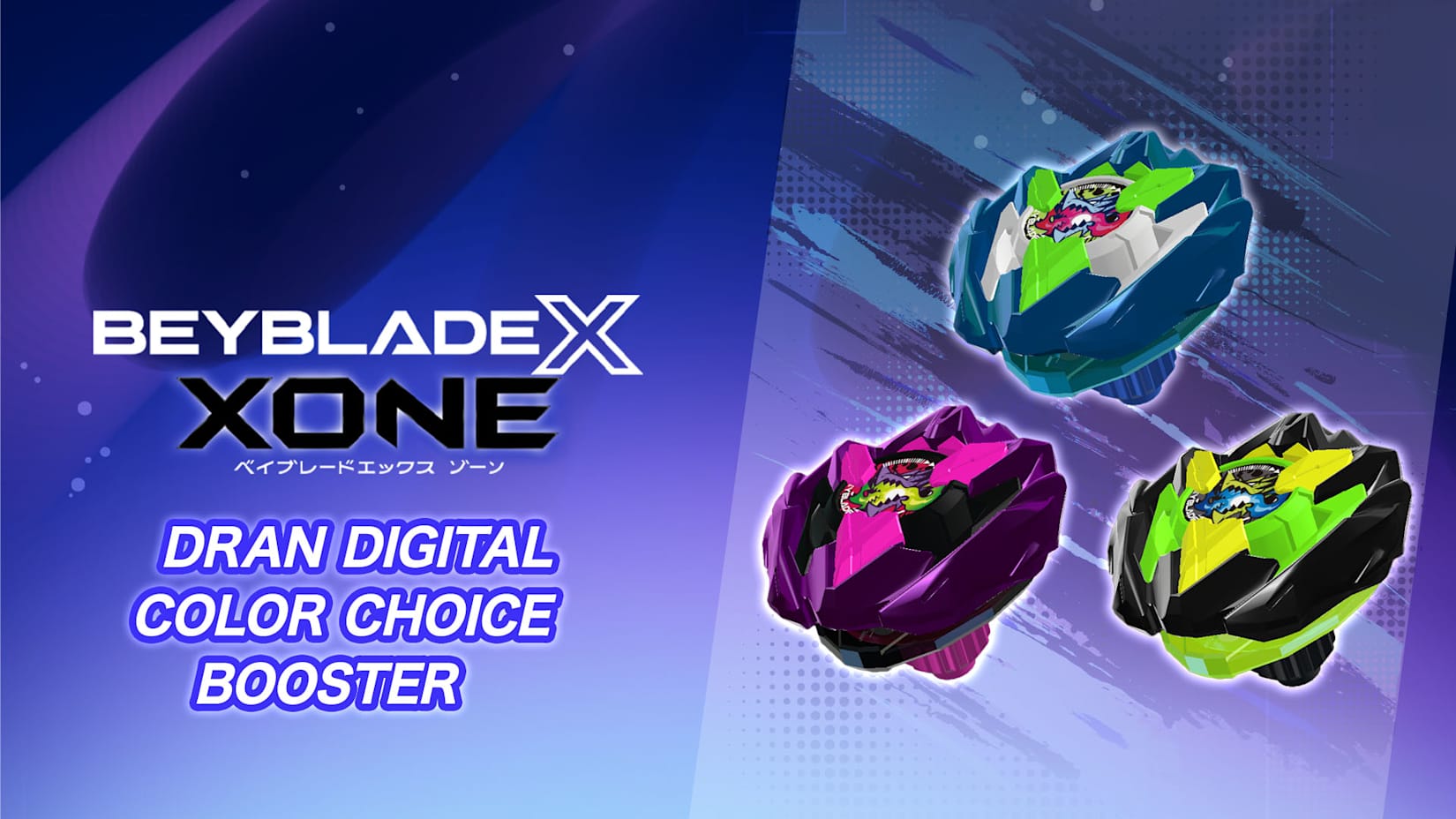 Capa de DRAN DIGITAL COLOR CHOICE BOOSTER