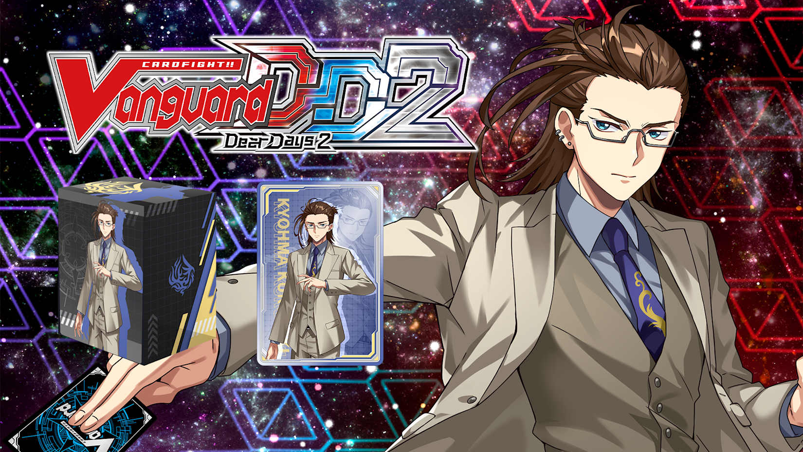 Capa de Cardfight!! Vanguard DD 2:Character Set 03:Kyohma Kurosaki