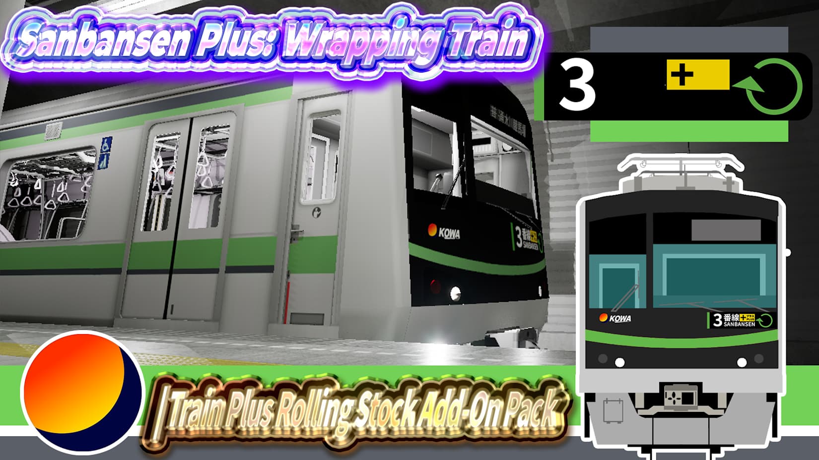 Capa de Sanbansen Plus: Wrapping Train | Train Plus Rolling Stock Add-On Pack