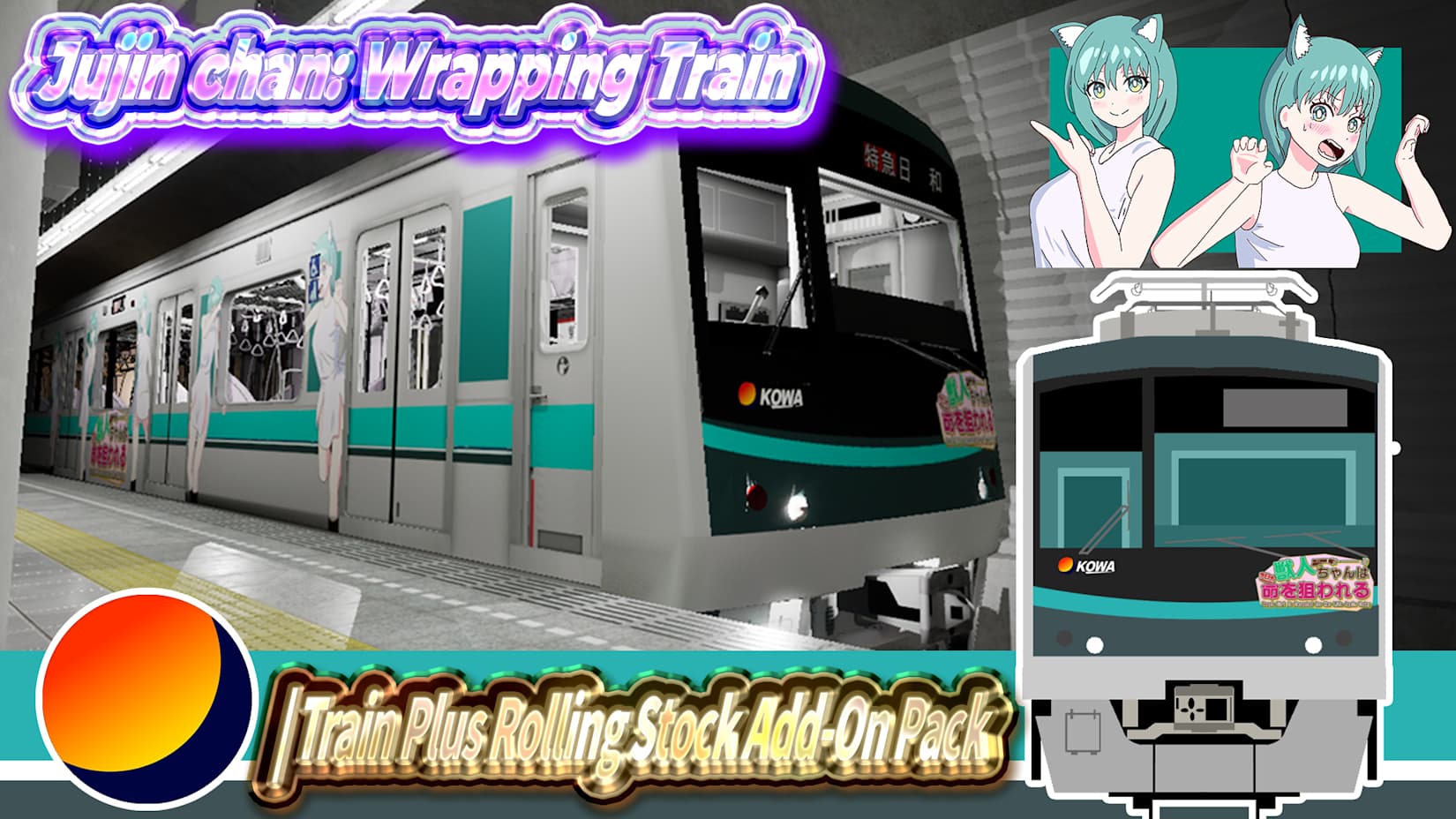 Capa de Jujin chan: Wrapping Train | Train Plus Rolling Stock Add-On Pack