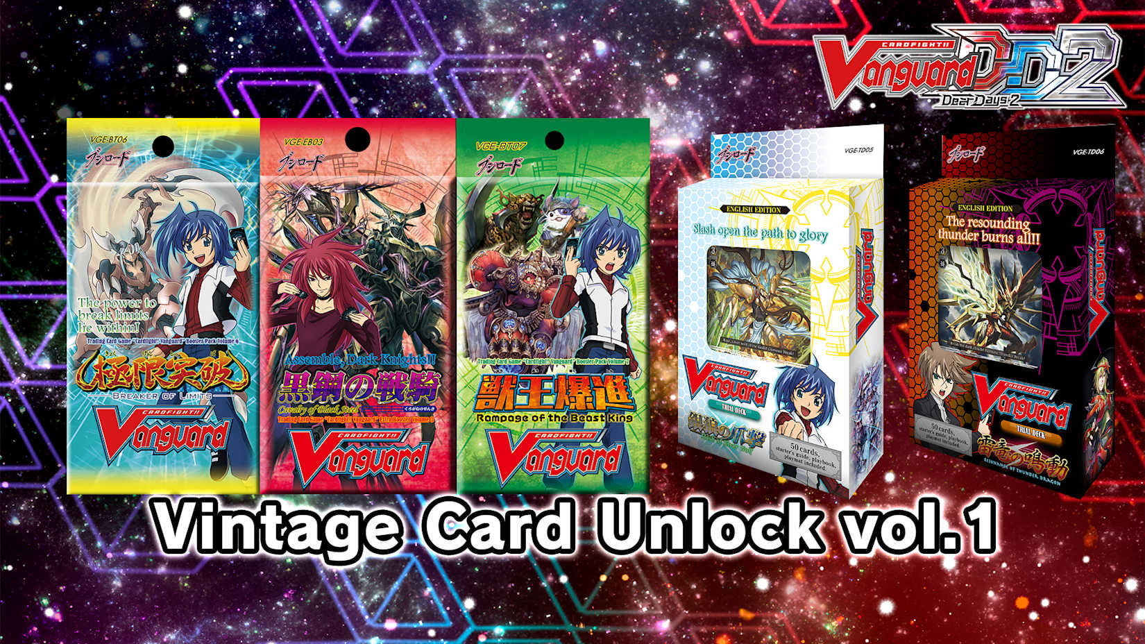 Capa de Cardfight!! Vanguard DD 2:Vintage Card Unlock Vol.1