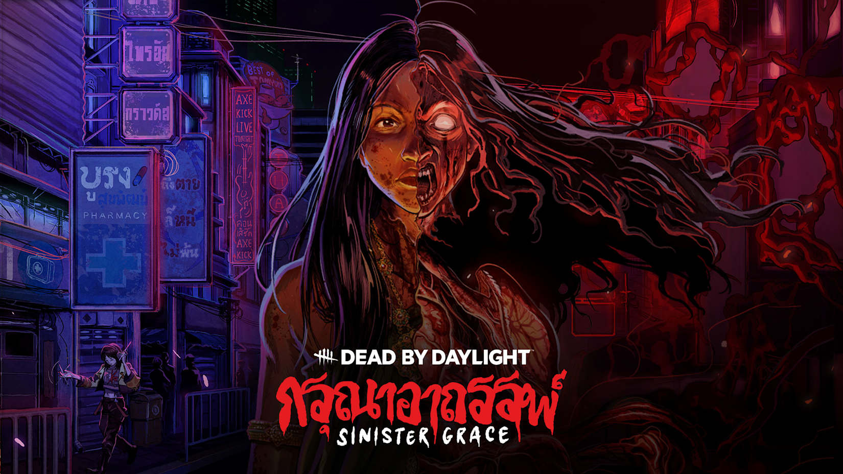 Dead by Daylight: Sinister Grace 封面