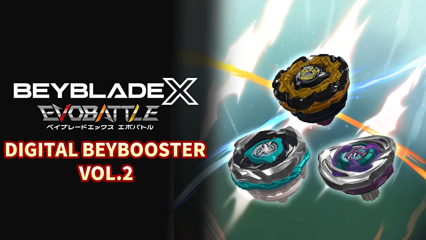 BEYBLADE X EVOBATTLE DIGITAL BEYBOOSTER VOL.2 封面