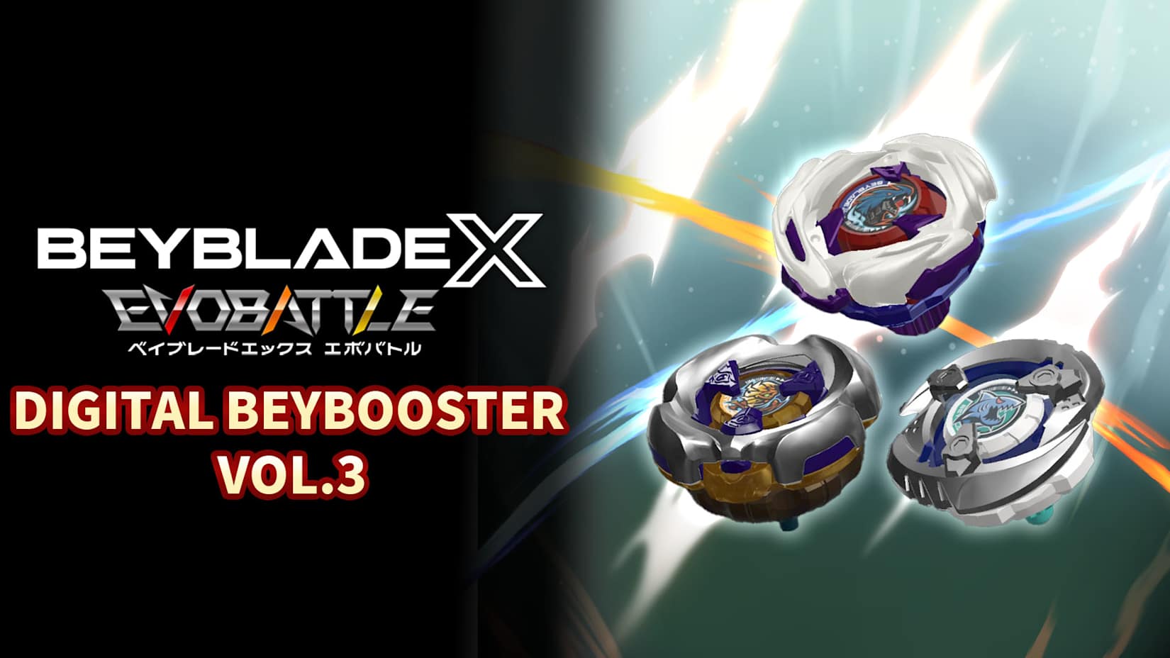 BEYBLADE X EVOBATTLE DIGITAL BEYBOOSTER VOL.3 封面
