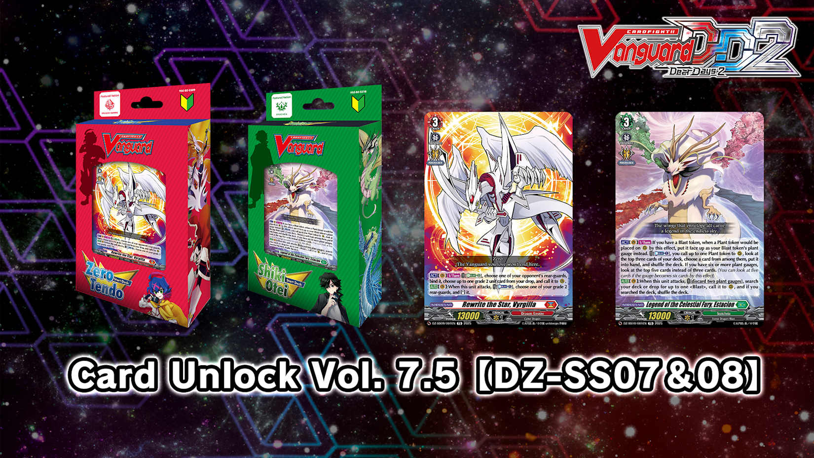Capa de Cardfight!! Vanguard DD 2:Card Unlock Vol. 7.5【DZ-SS07＆08】"Zero Tendo Start Deck"＆"Shiki Otei Start Deck"