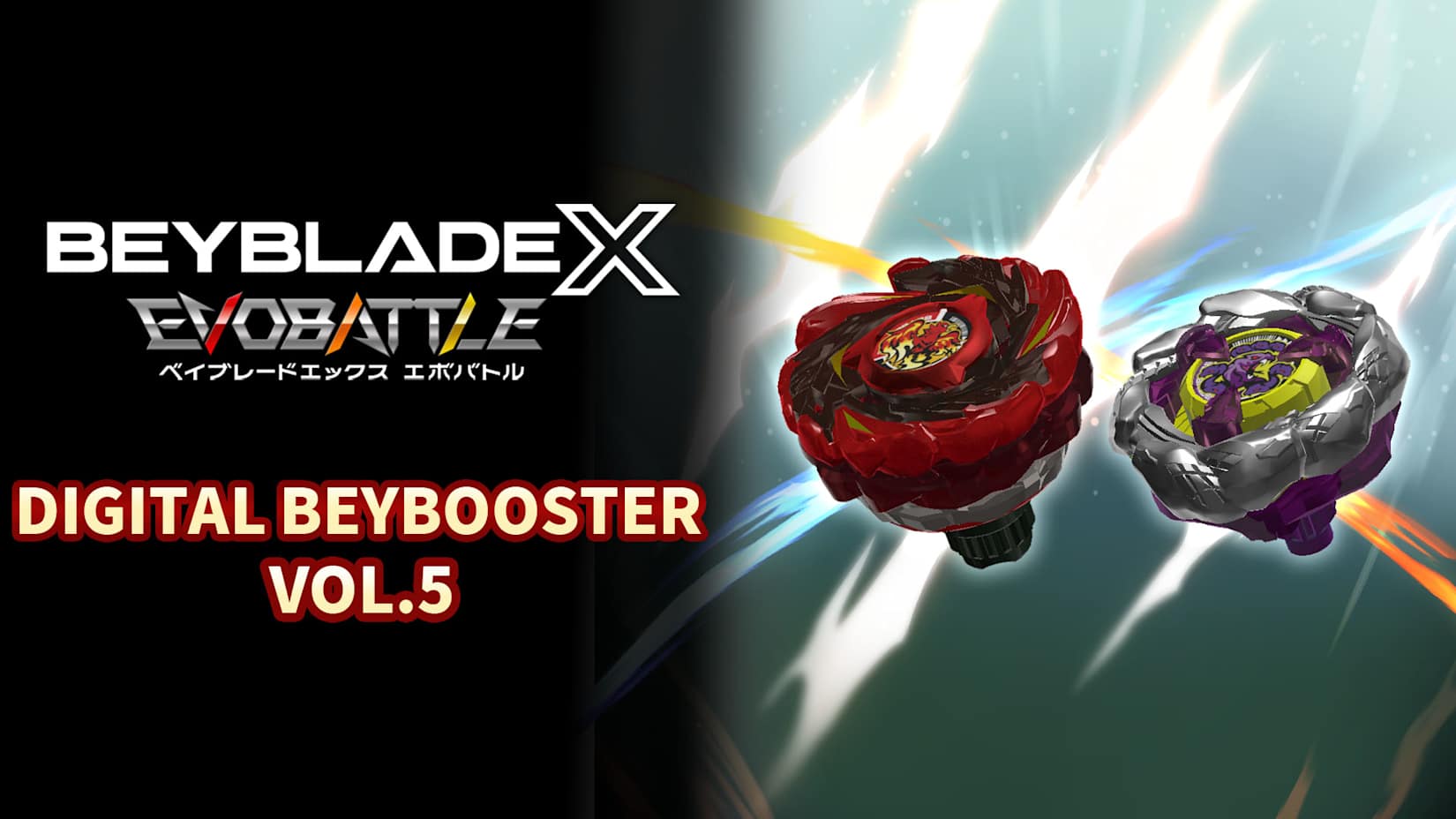 BEYBLADE X EVOBATTLE DIGITAL BEYBOOSTER VOL.5 封面
