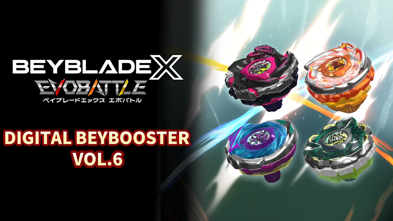 BEYBLADE X EVOBATTLE DIGITAL BEYBOOSTER VOL.6 封面