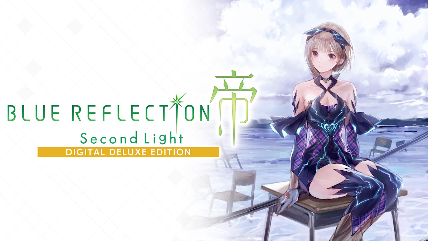 BLUE REFLECTION: Second Light Digital Deluxe Edition 封面