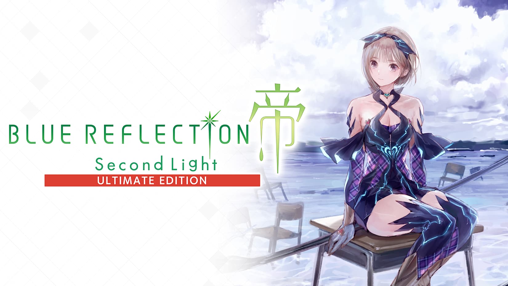 BLUE REFLECTION: Second Light Ultimate Edition 封面