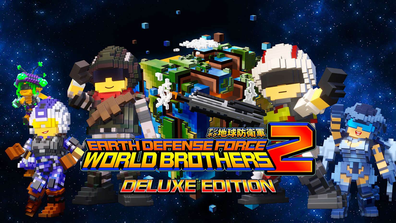 EARTH DEFENSE FORCE: WORLD BROTHERS 2 Deluxe Edition 封面