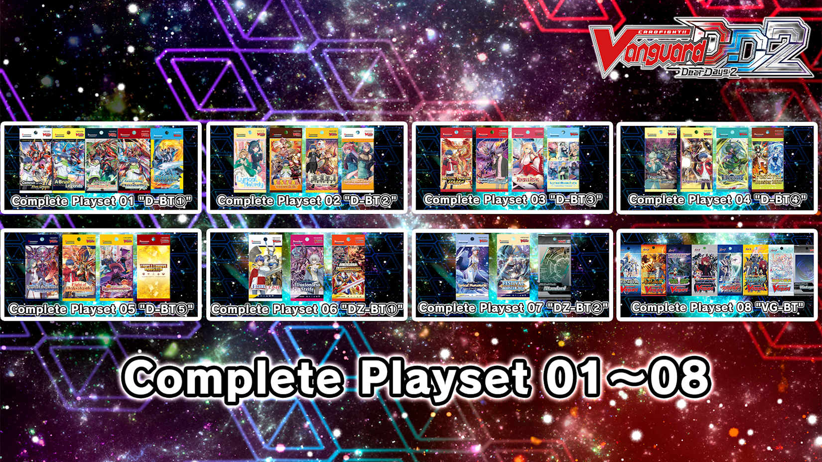 Capa de Cardfight!! Vanguard DD 2:Complete Playset 01~08