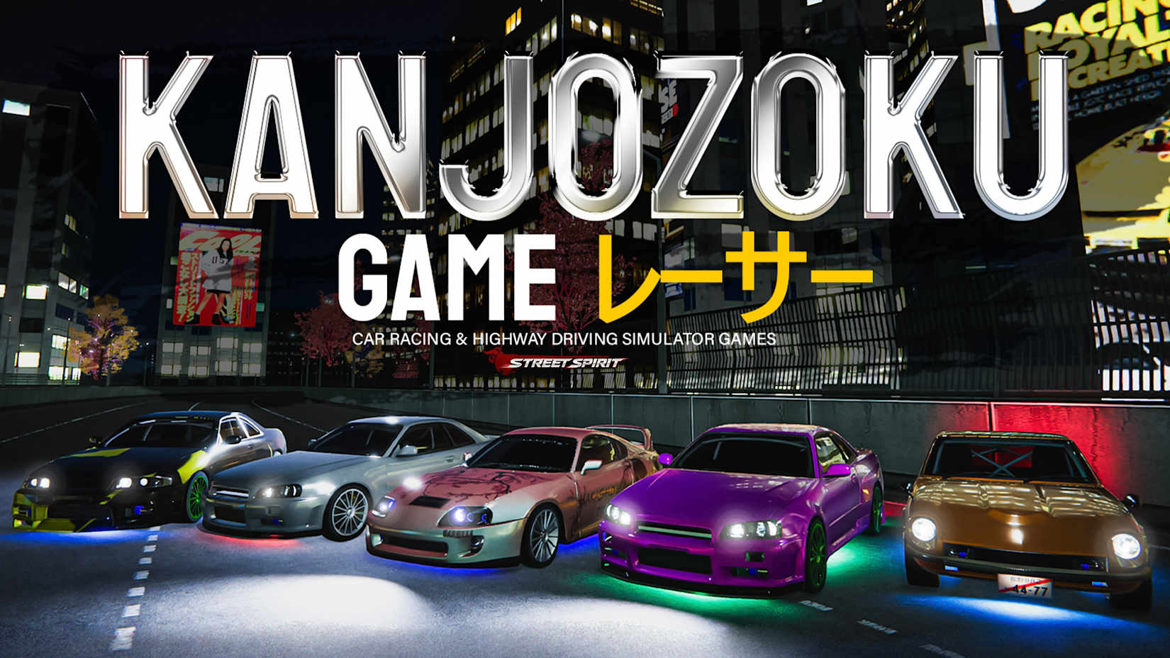 Capa de Kanjozoku Game レーサー - Car Racing & Highway Driving Simulator Games: Street Spirit