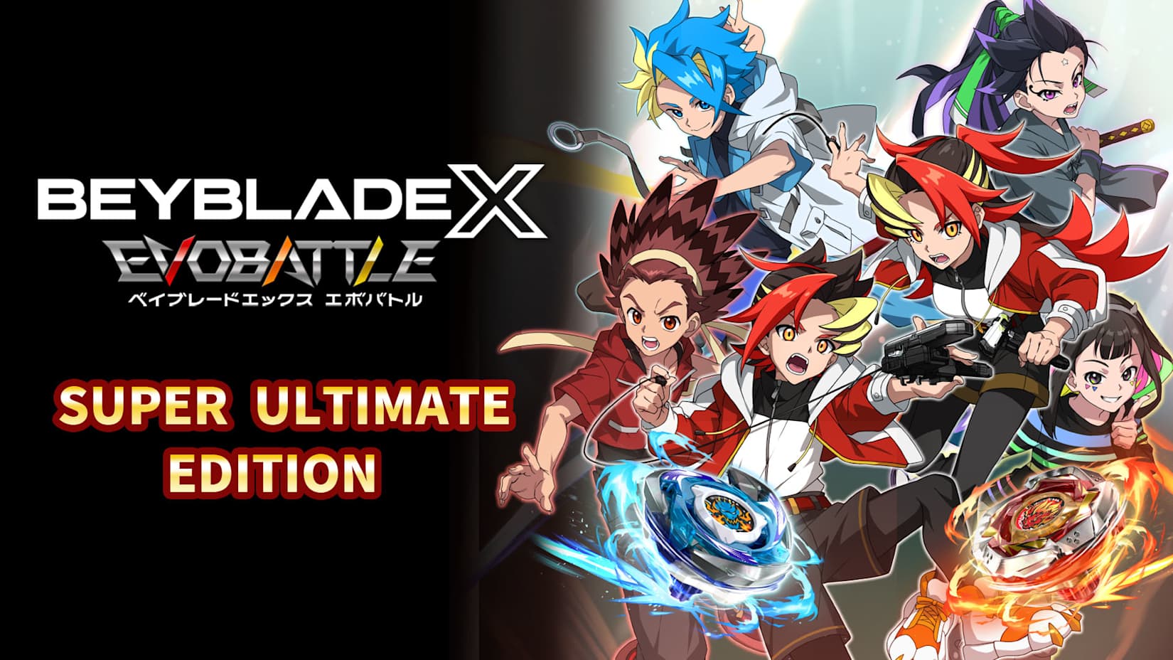 BEYBLADE X EVOBATTLE SUPER ULTIMATE EDITION 封面