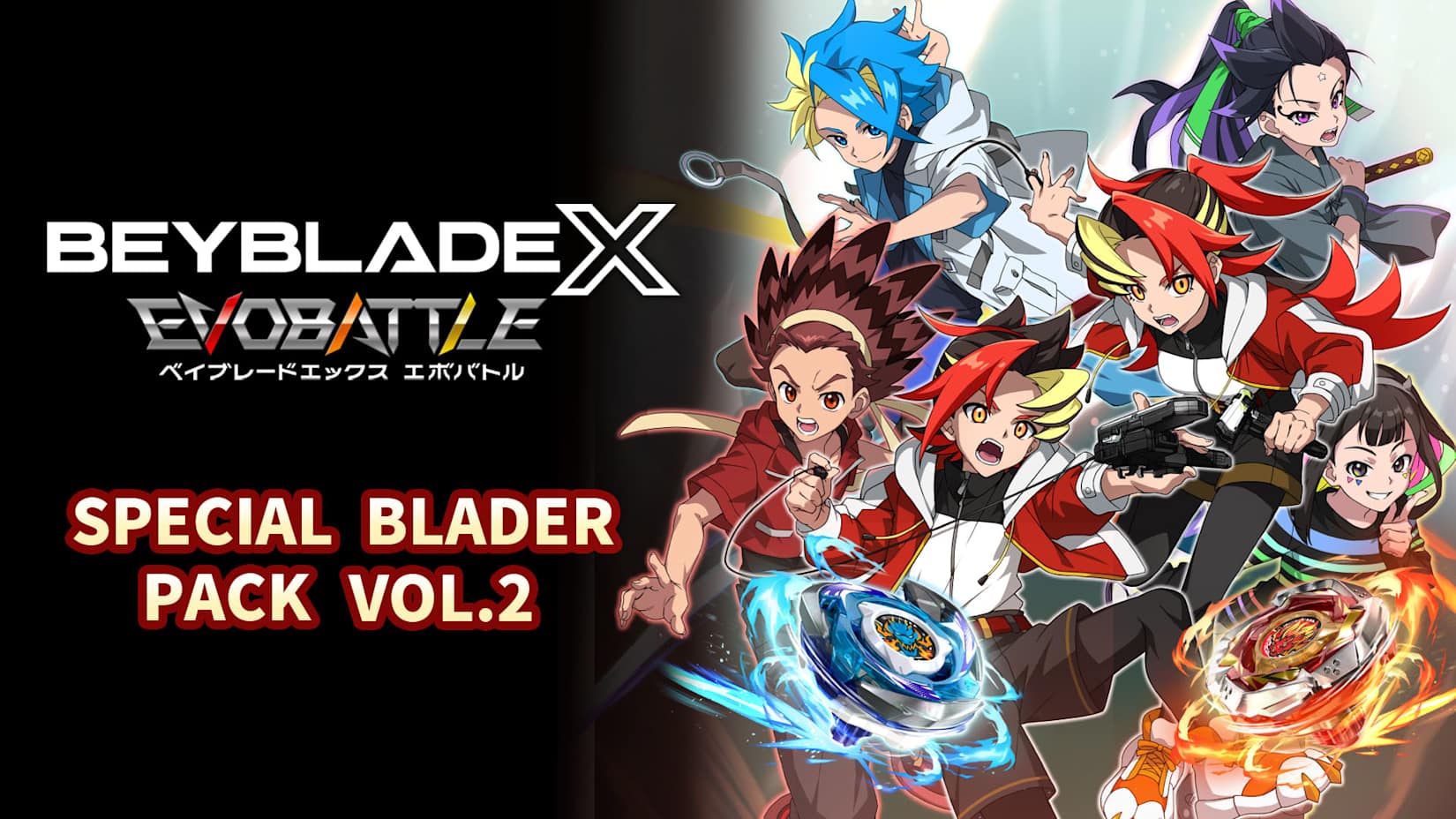 BEYBLADE X EVOBATTLE SPECIAL BLADER PACK VOL.2 封面