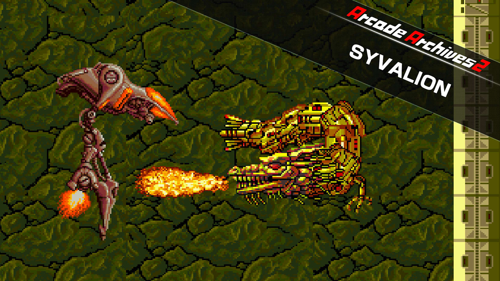 Capa de Arcade Archives 2 SYVALION